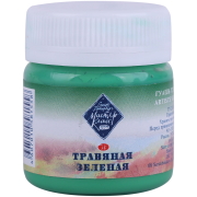 MASTER CLASS TEMPERA COMBAT 40 ML. - GRASS GREEN