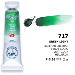LENINGRAD WATERCOLOR PAINT TUBE 10 ML. - GREEN LIGHTS