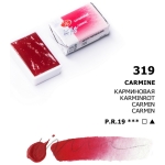 LENINGRAD WATERCOLOR PAINT 2.5 ML. -CARMINE