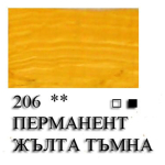 VINCENT OIL PAINT 60 ML. - PERMANENT YELLOW DARK