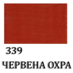 VINCENT OIL PAINT 60 ML. - RED OCHRE