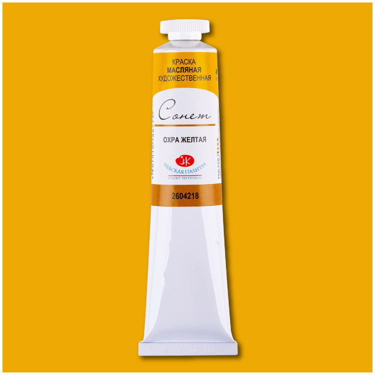 _0053_2604218 OIL SONNET 46 ML. - OCHER YELLOW - Image 1