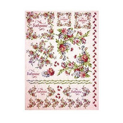 147295 CADENCE DECOUPAGE RICE PAPER A4 - 295 - Image 1