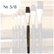 GIOCONDA BRUSH SYNTHETIC FLAT No5/8