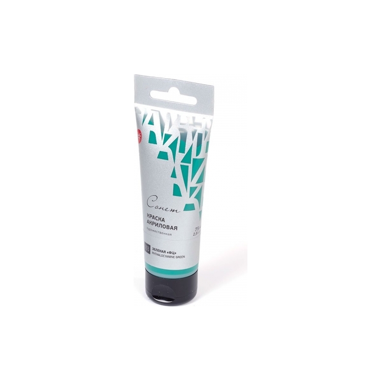 281703-146992 SONNET ACRYLIC PAINT 120 ML. - GREEN FC 28118703 - Image 1