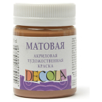 DECOLA ACRYLIC PAINT MATTE 50 ML. - BROWN LIGHT