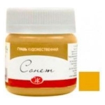 SONNET TEMPERA PAINT 40 ML. - OCHRE OF LIGHT