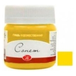 SONNET TEMPERA PAINT 40 ML. -YELLOW