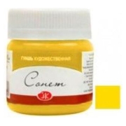 SONNET TEMPERA PAINT 40 ML. -YELLOW