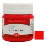 SONNET TEMPERA PAINT 40 ML. -RED