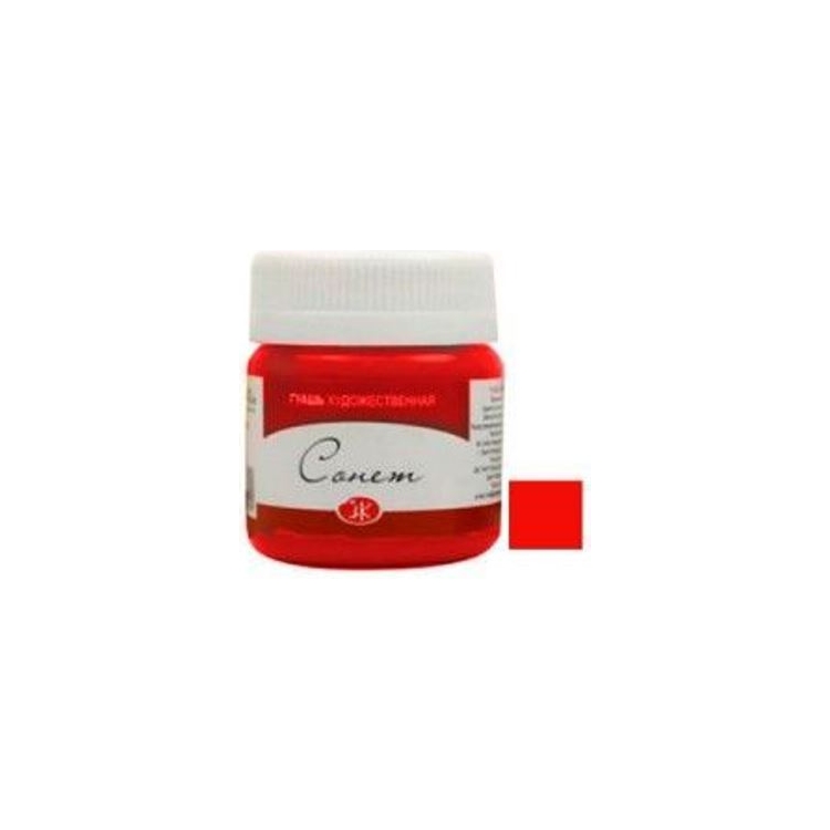 SONNET TEMPERA PAINT 40 ML. -RED - Image 1