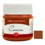 SONNET TEMPERA PAINT 40 ML. -BROWN