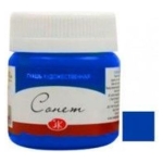 SONNET TEMPERA PAINT 40 ML. -BLUE