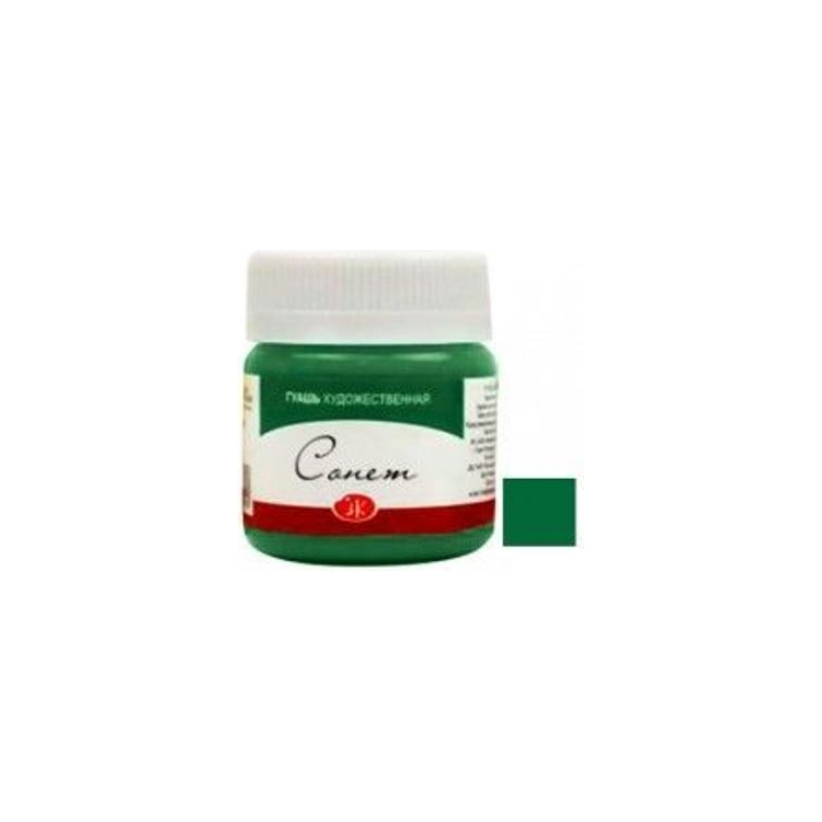 SONNET TEMPERA PAINT 40 ML. - DARK GREEN - Image 1