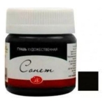 SONNET TEMPERA PAINT 40 ML. -BLACK