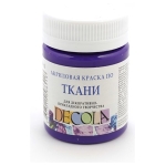 DECOLA ACRYLIC TEXTILE DYE 50 ML. - VIOLET DARK
