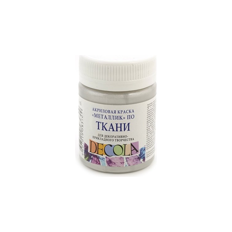 Магазин для художников “Передвижник” DECOLA ACRYLIC TEXTILE DYE 50 ML. -SILVER - Image 1