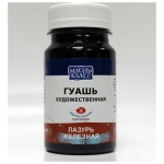 MASTER CLASS TEMPERA COMBAT 100 ML. - IRON AZURE