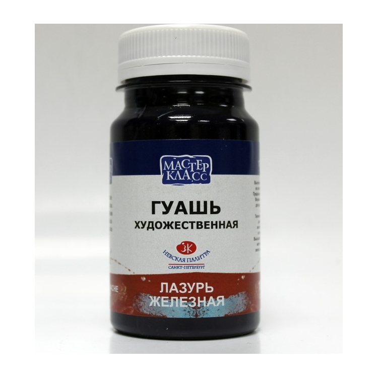 MASTER CLASS TEMPERA COMBAT 100 ML. - IRON AZURE - Image 1
