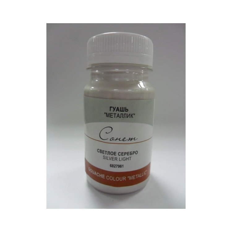SONNET TEMPERA PAINT 100 ML. - SILVER LIGHT - Image 1