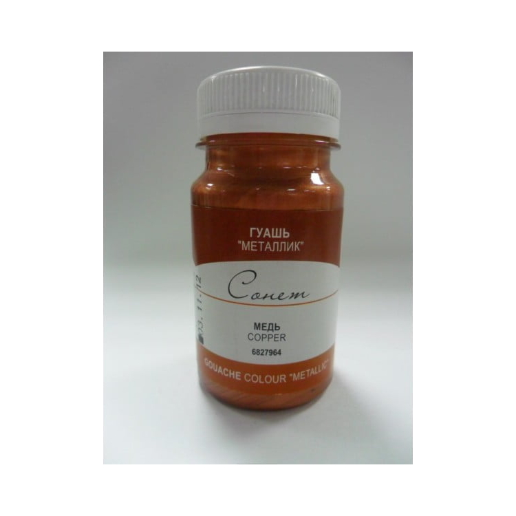 827964-81506 SONNET TEMPERA PAINT 100 ML. -COPPER - Image 1