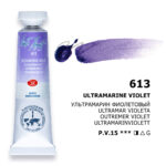 LENINGRAD WATERCOLOR PAINT TUBE 10 ML. - ULTRAMARINE VIOLET