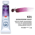 LENINGRAD WATERCOLOR PAINT TUBE 10 ML. - VIOLET QUINACRIDONE