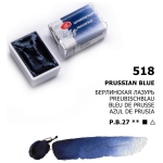 LENINGRAD WATERCOLOR PAINT 2.5 ML. - BERLIN AZURE