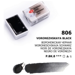 LENINGRAD WATERCOLOR PAINT 2.5ML. - VORONEZH BLACK
