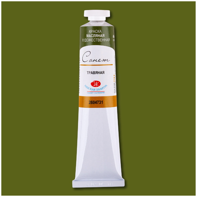 OIL SONNET 46 ML. - GRASS GREEN - Image 1