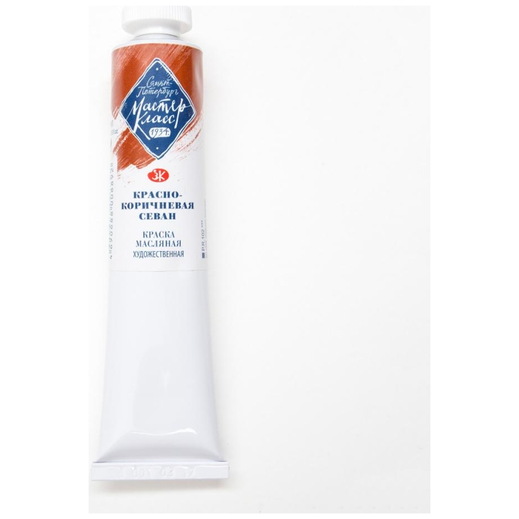 MASLENITSA BATTLE MASTER CLASS 46 ML. - RED - BROWN SEVAN - Image 1