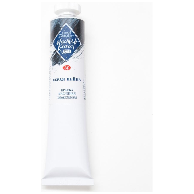 104812 MASLENITSA BATTLE MASTER CLASS 46 ML. - GREY PEINA - Image 1