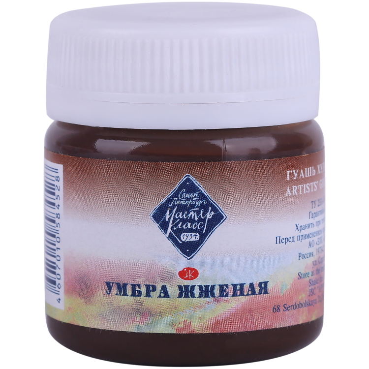 MASTER CLASS TEMPERA COMBAT 40 ML. - ROASTED UMBER - Image 1