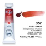 LENINGRAD WATERCOLOR PAINT TUBE 10 ML. - VENETIAN RED