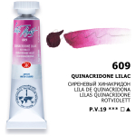 LENINGRAD WATERCOLOR PAINT TUBE 10 ML. - RED VIOLET