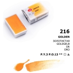 LENINGRAD WATERCOLOR PAINT 2.5 ML. - GOLDEN