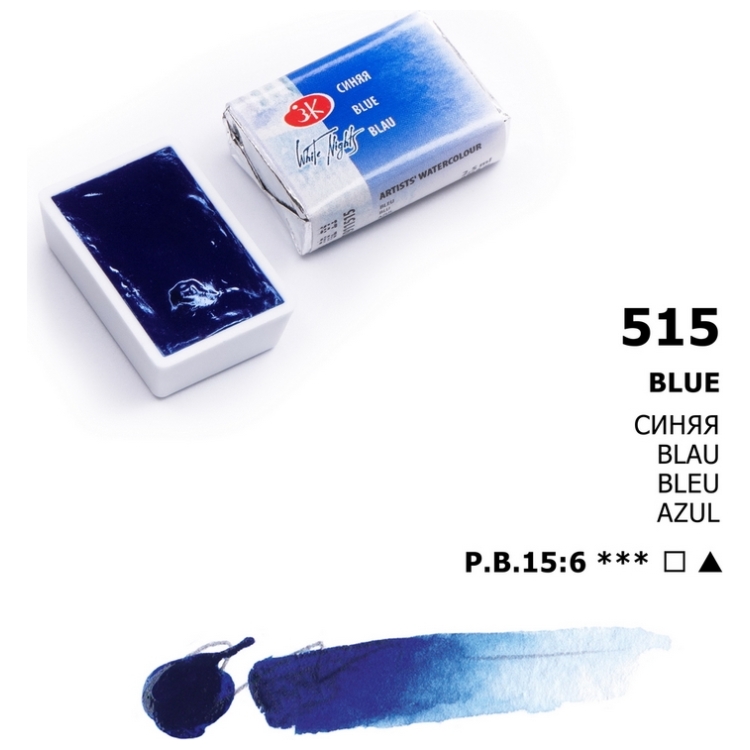 911515 LENINGRAD WATERCOLOR PAINT 2.5 ML. -BLUE - Image 1