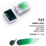 LENINGRAD WATERCOLOR PAINT 2.5 ML. - GREEN LIGHTS