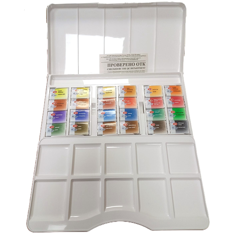 LENINGRAD WATERCOLOR PAINT SP 24 CV - PLASTIC - Image 3