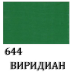 VINCENT OIL PAINT 60 ML. - VIRIDIAN