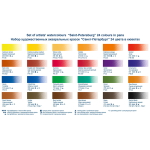 LENINGRAD WATERCOLOR PAINT SP 24 CV - PLASTIC - Image 2