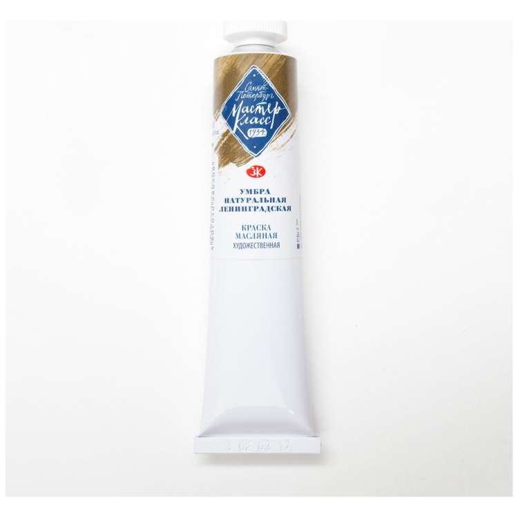 104407 MASLENITSA BATTLE MASTER CLASS 46 ML. - UMBRA NATUR LENINGRADSKAYA - Image 1