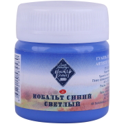 MASTER CLASS TEMPERA COMBAT 40 ML. - COBALT BLUE LIGHT