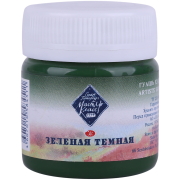 MASTER CLASS TEMPERA COMBAT 40 ML. - DARK GREEN