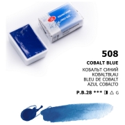LENINGRAD WATERCOLOR PAINT 2.5 ML. - COBALT BLUE