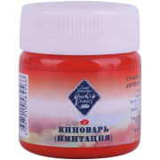 MASTER CLASS TEMPERA COMBAT 40 ML. - CINNABAR