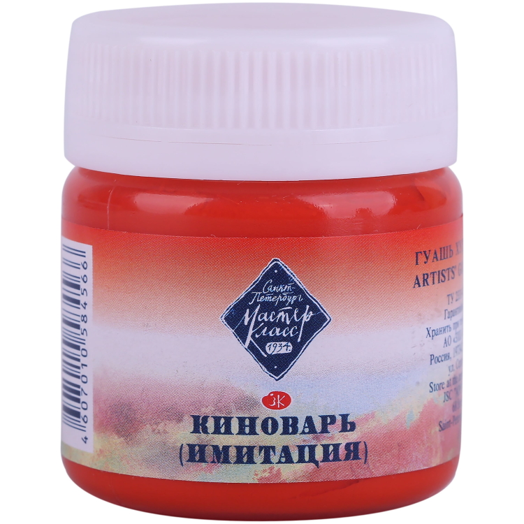 1720312 MASTER CLASS TEMPERA COMBAT 40 ML. - CINNABAR - Image 1
