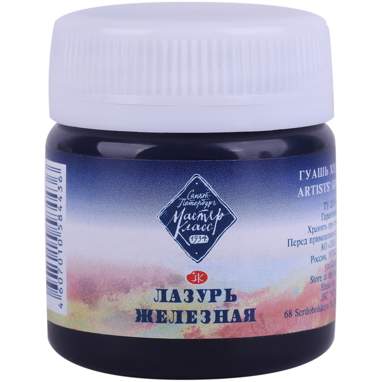 MASTER CLASS TEMPERA COMBAT 40 ML. - IRON AZURE - Image 1