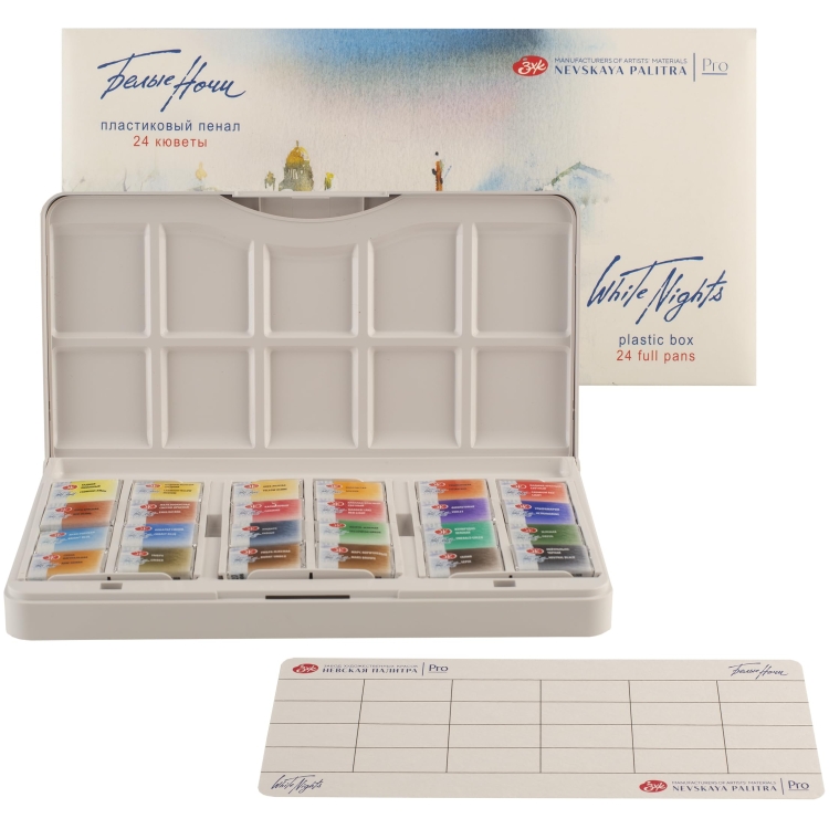 942900 WHITE NIGHTS WATERCOLOR PAINTS SET 24 PANS IN PLASTIC BOX - Image 1