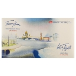 WHITE NIGHTS WATERCOLOR PAINTS SET 24 PANS IN PLASTIC BOX - Image 5
